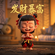 小古子怎么不直播了